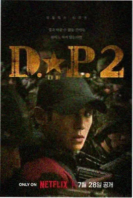我是刑警电视剧大结局剧照