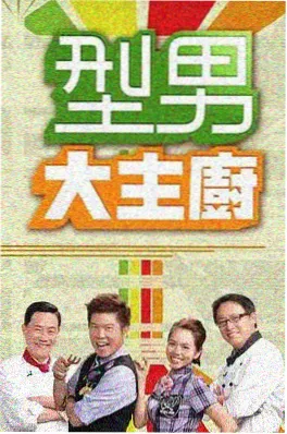 我是刑警电视剧导演风格解析配图