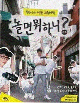 我是刑警电视剧幕后纪录片资讯配图